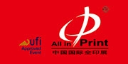 The 9th All in Print China China International Exhibition All About Printion Technology & Equipmant_