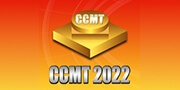 CCMT 2022年 第十二屆中國數控機床展覽會